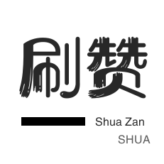 抖音点赞业务平台